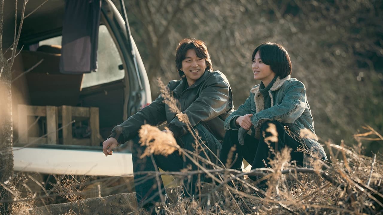 천천히 강렬하게