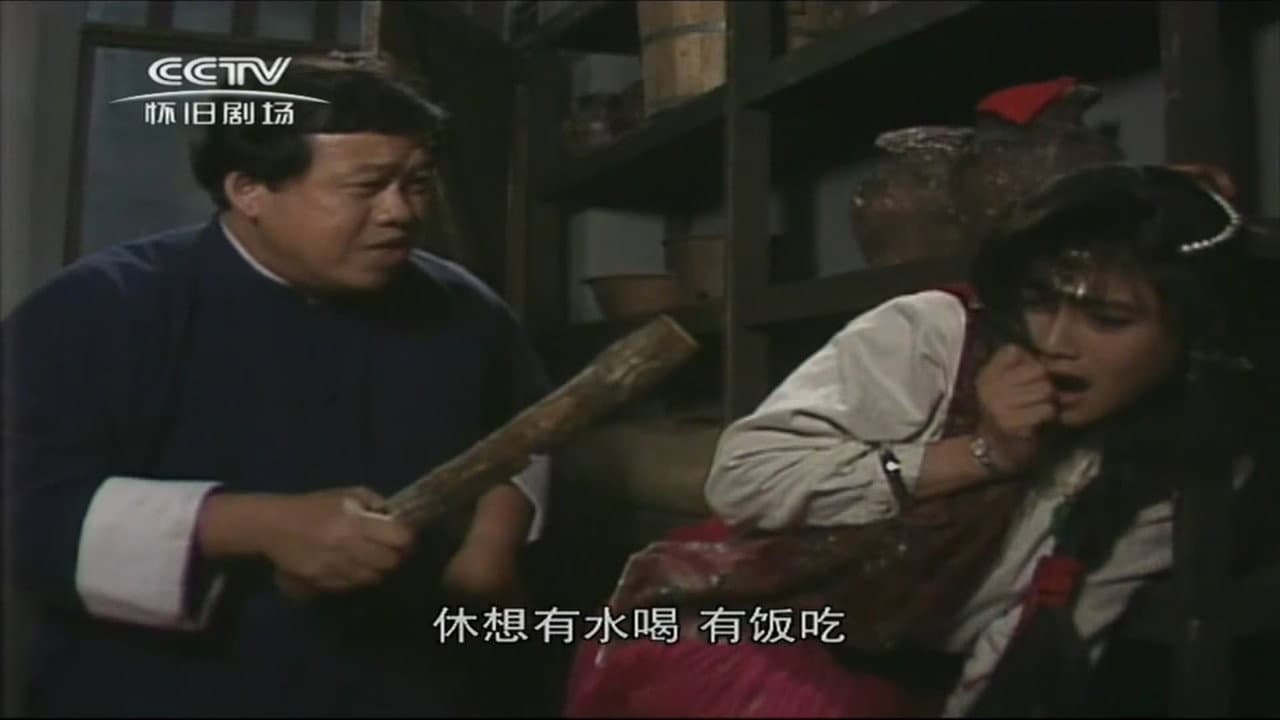 荡寇英雄