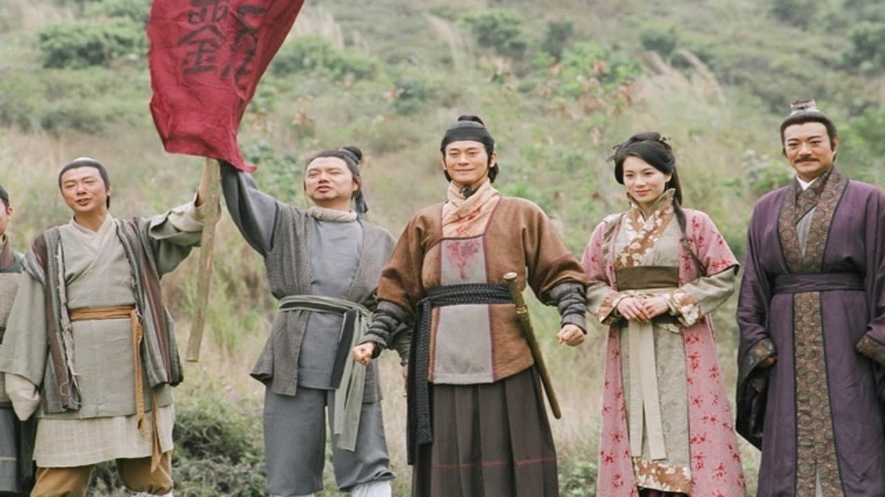 楚漢驕雄