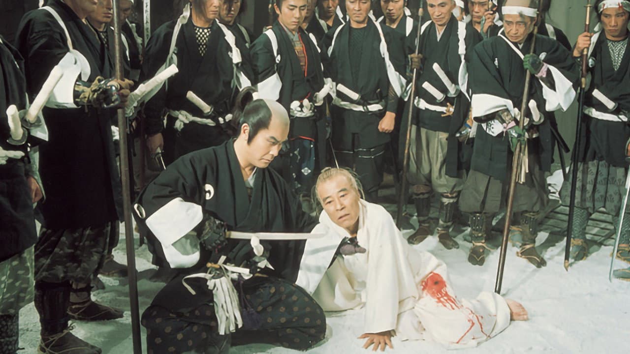 元禄太平記