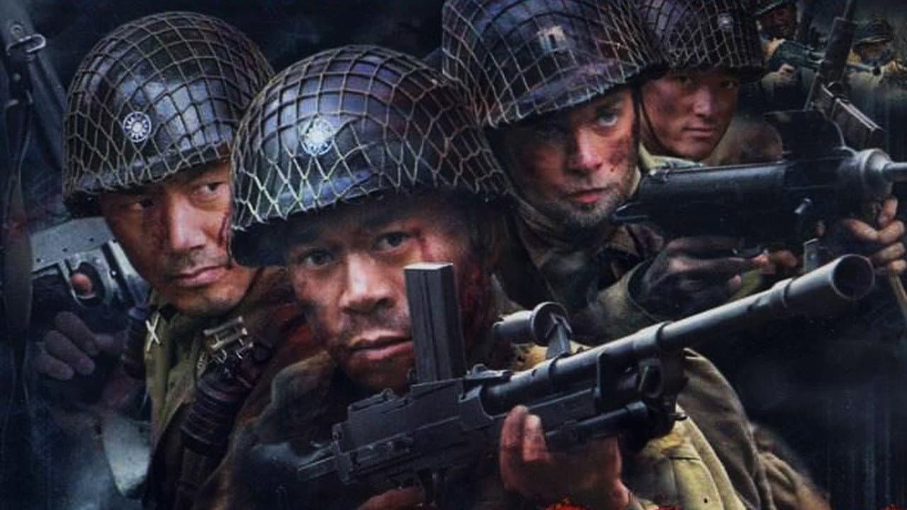 滇西1944