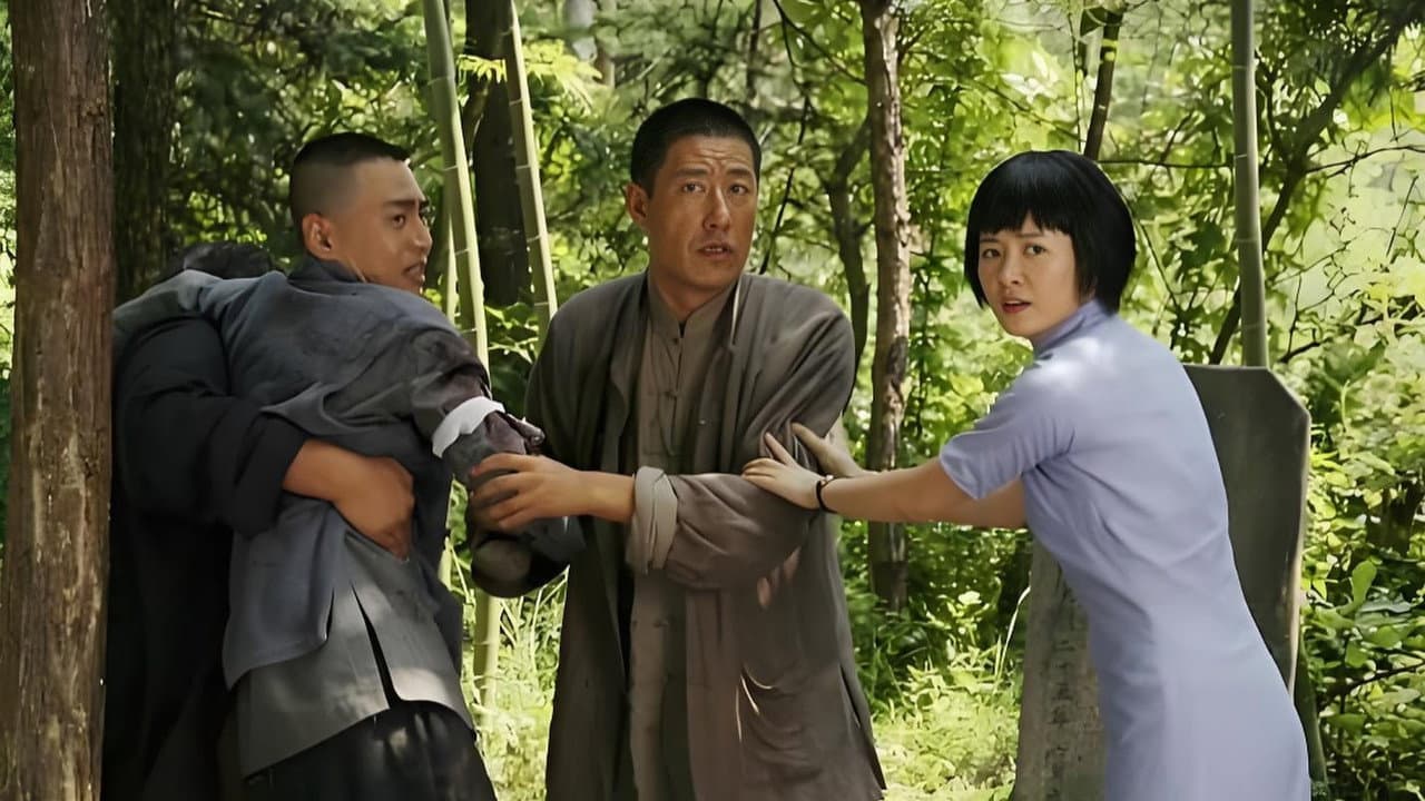 烈火