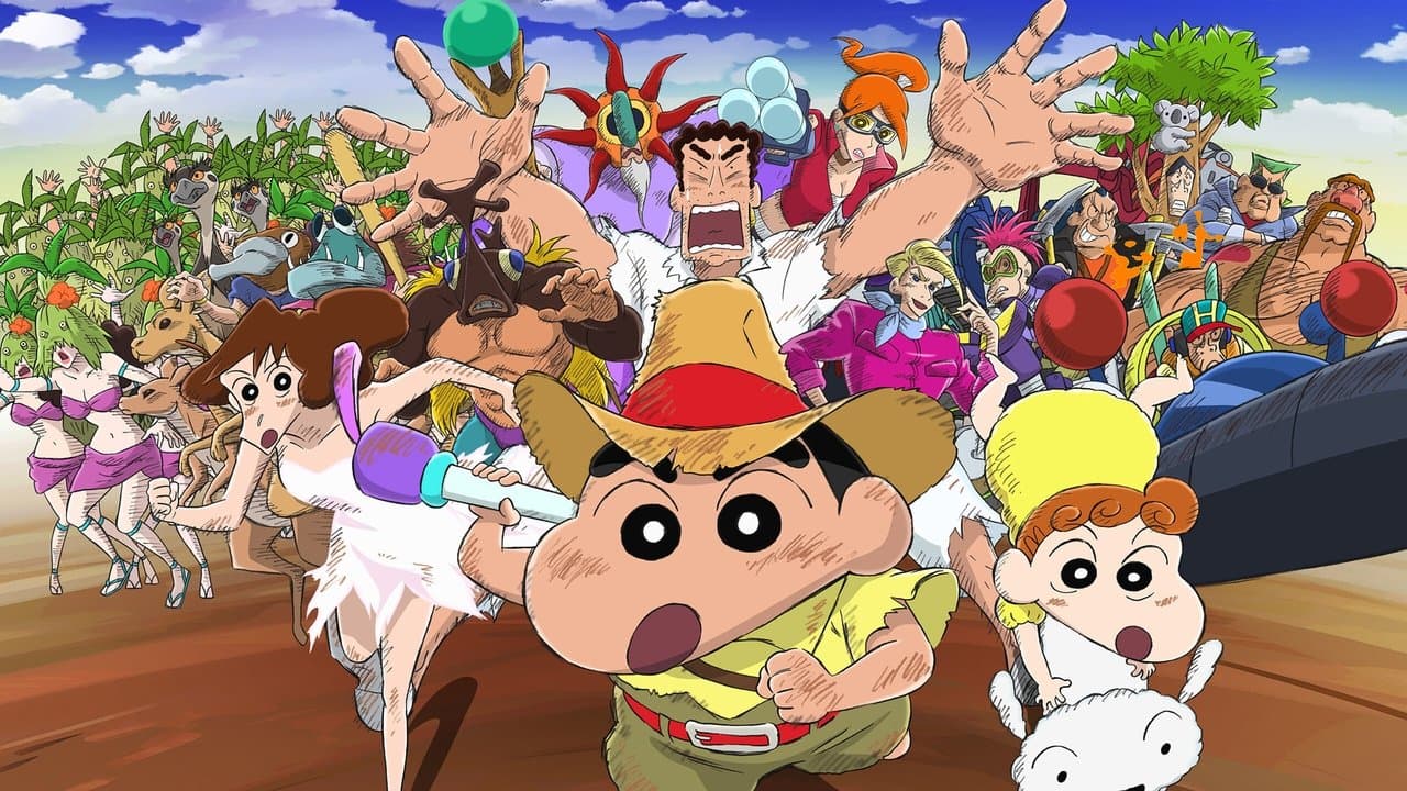 クレヨンしんちゃん 新婚旅行ハリケーン～失われたひろし～