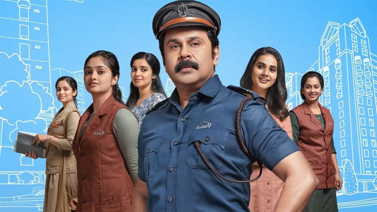 പവി കെയർടേക്കർ