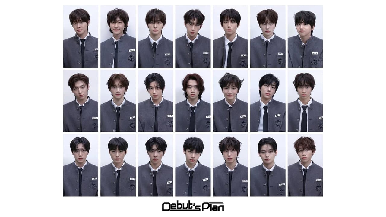 데뷔스 플랜