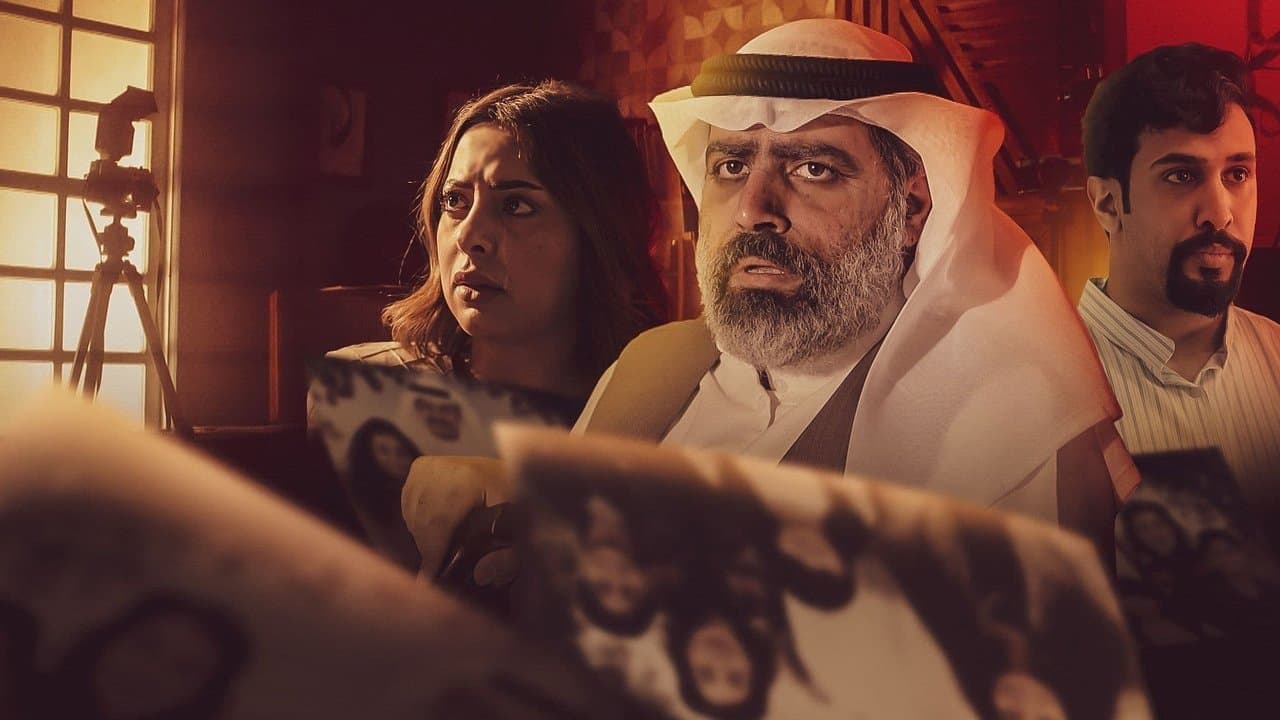 الروح والرية