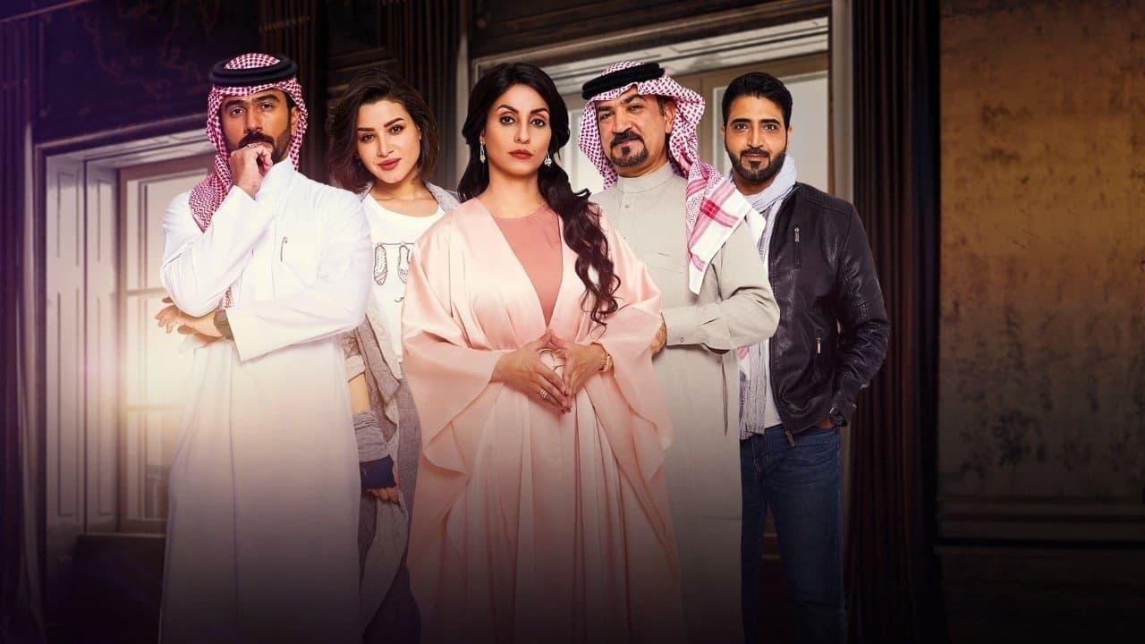 الميراث