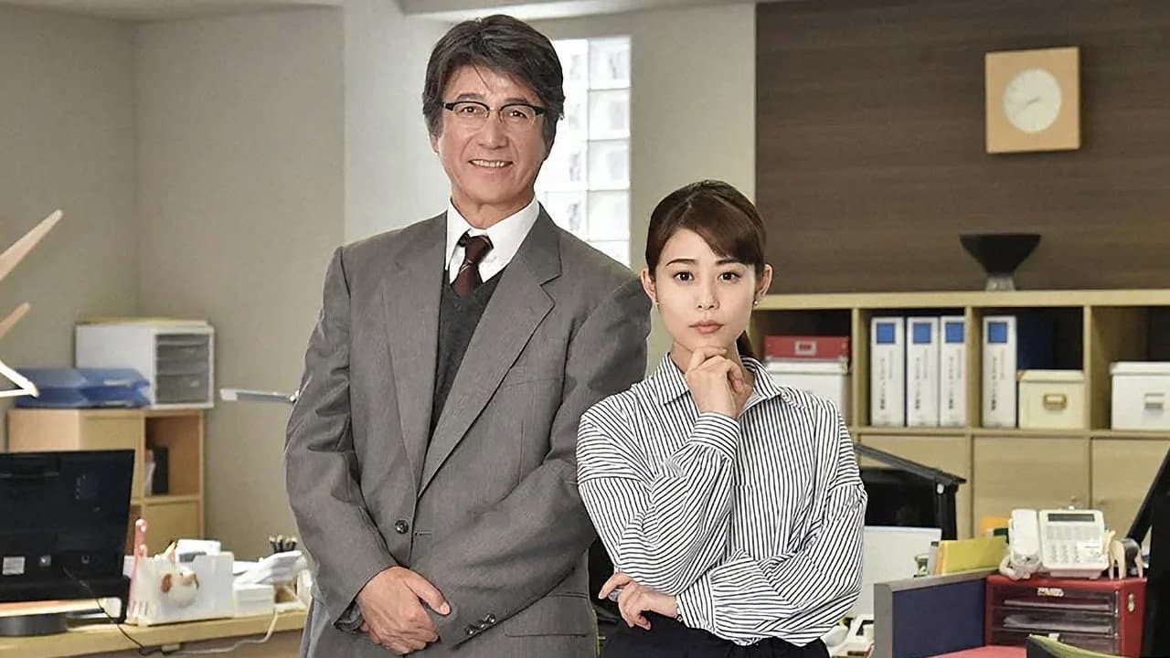 68歳の新入社員