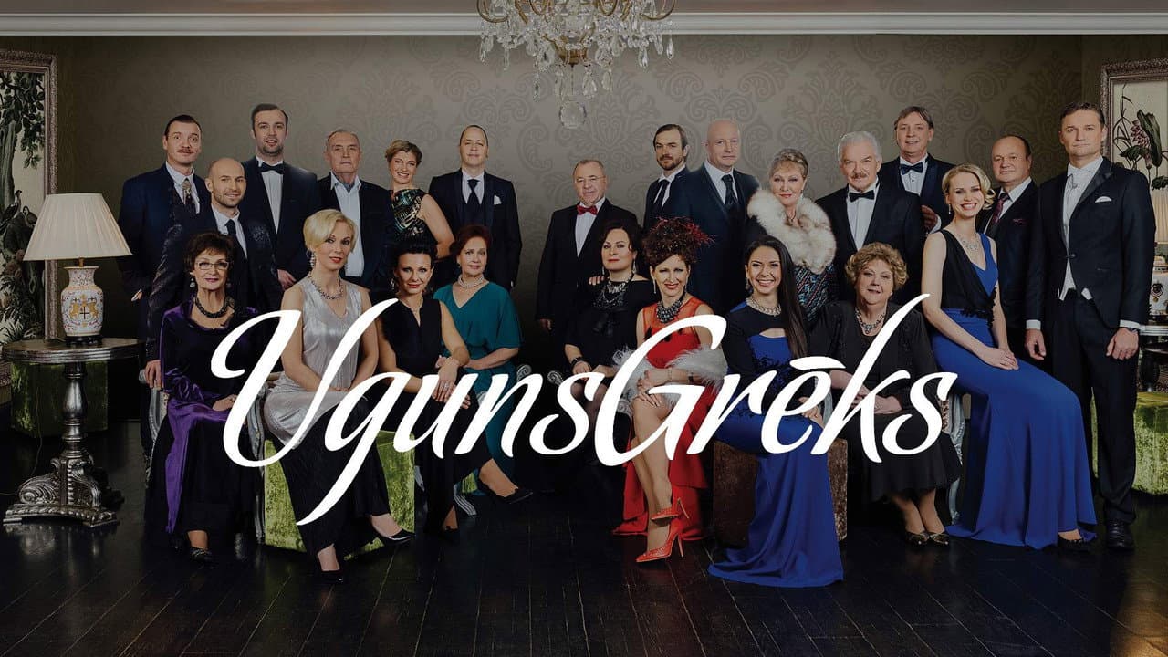 UgunsGrēks