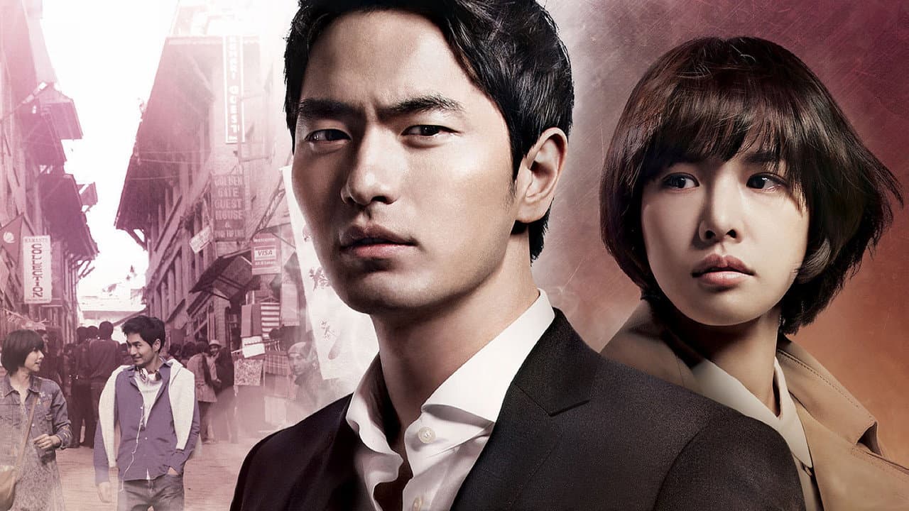 Nine: Nove Vezes Viajante do Tempo