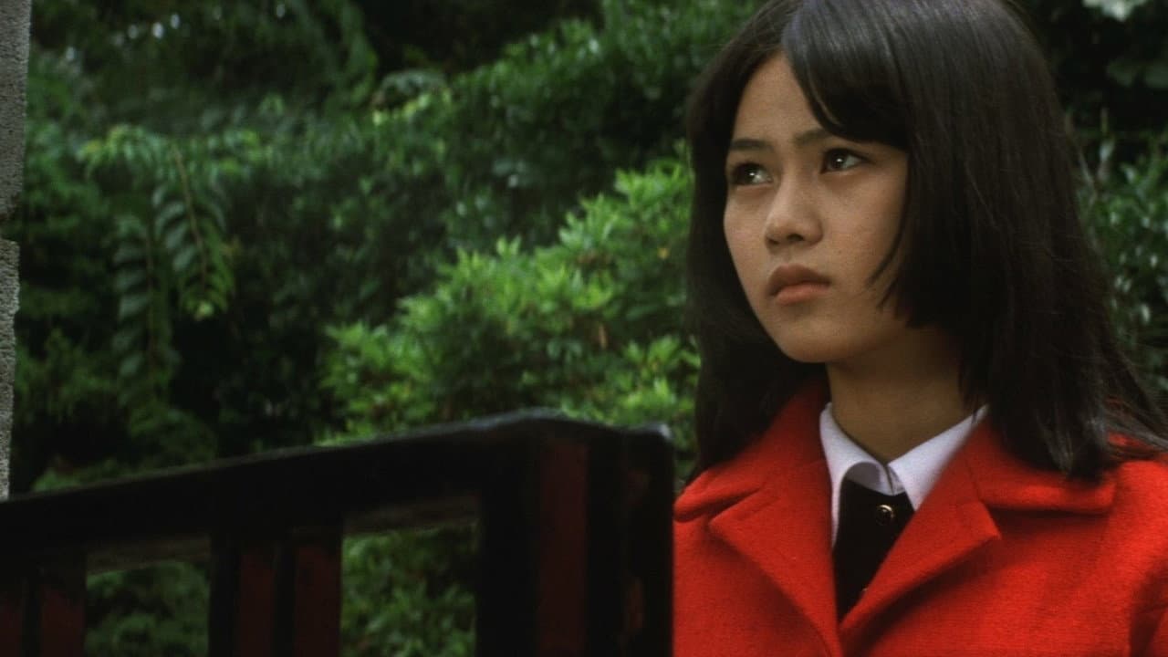 愛と誠