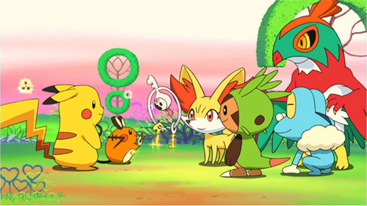 Pikachu, para que serve essa chave?
