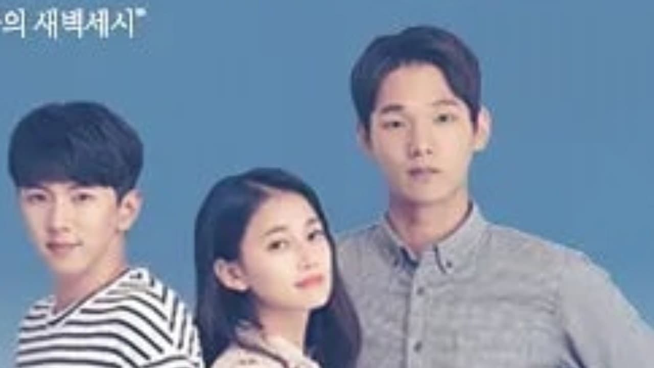 새벽세시2