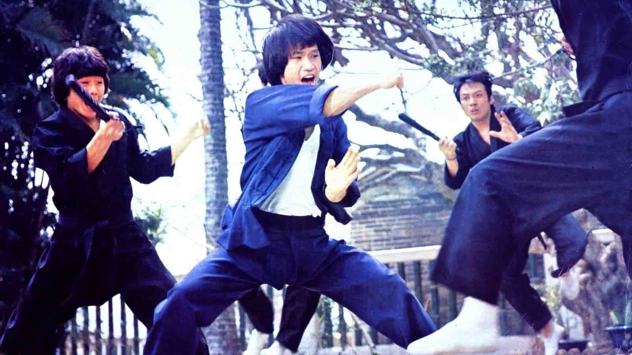 湮報復