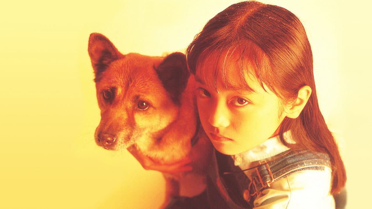 家なき子