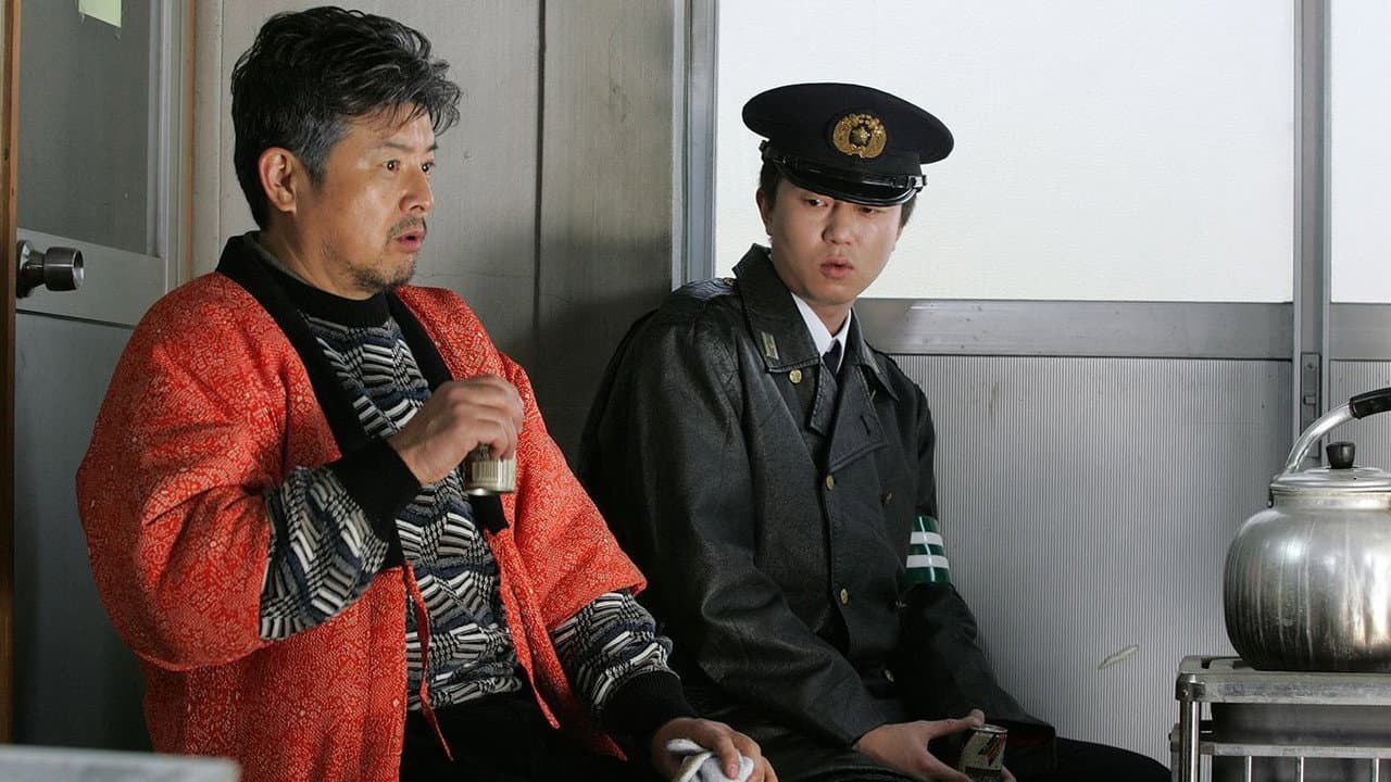 松ヶ根乱射事件