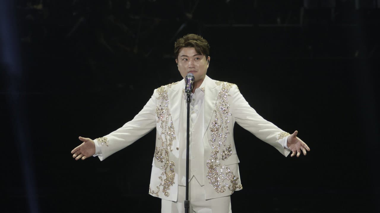 바람 따라 만나리 : 김호중의 계절