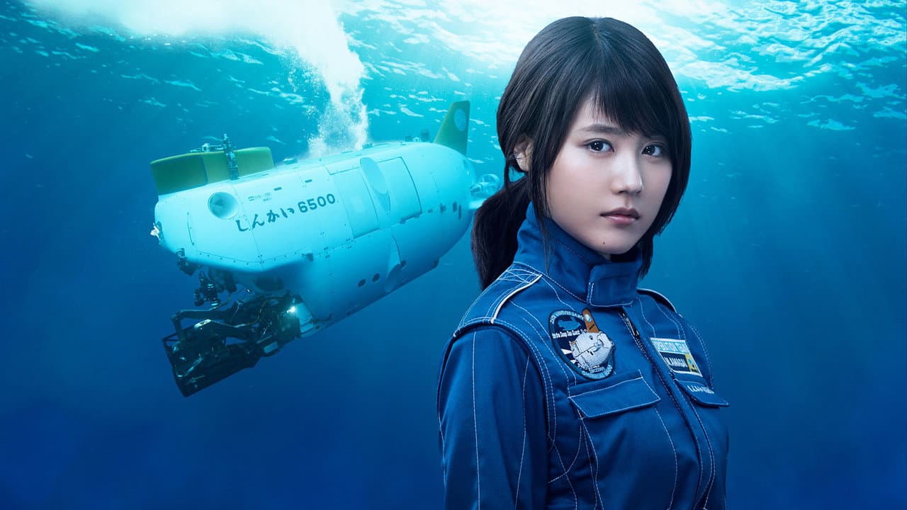 海に降る