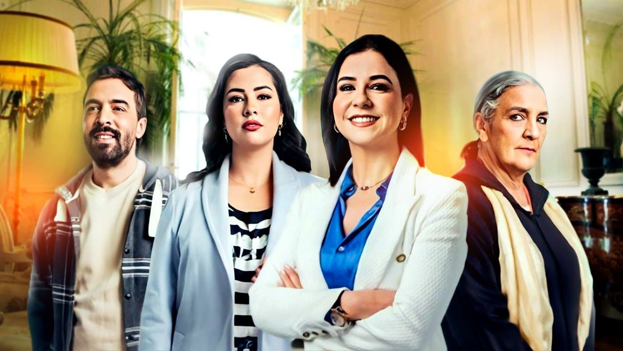 كاينة ظروف