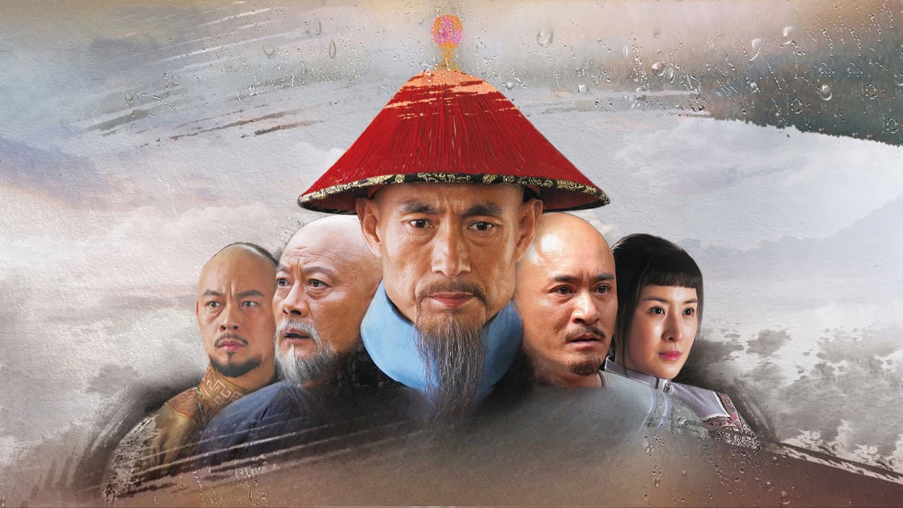 于成龙