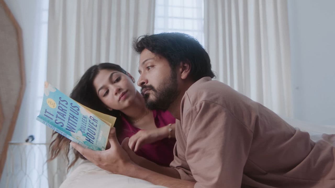 একসাথে আলাদা