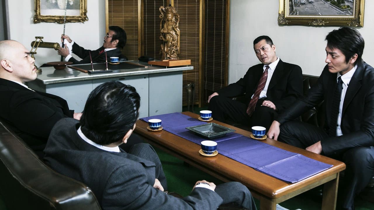 日本統一２