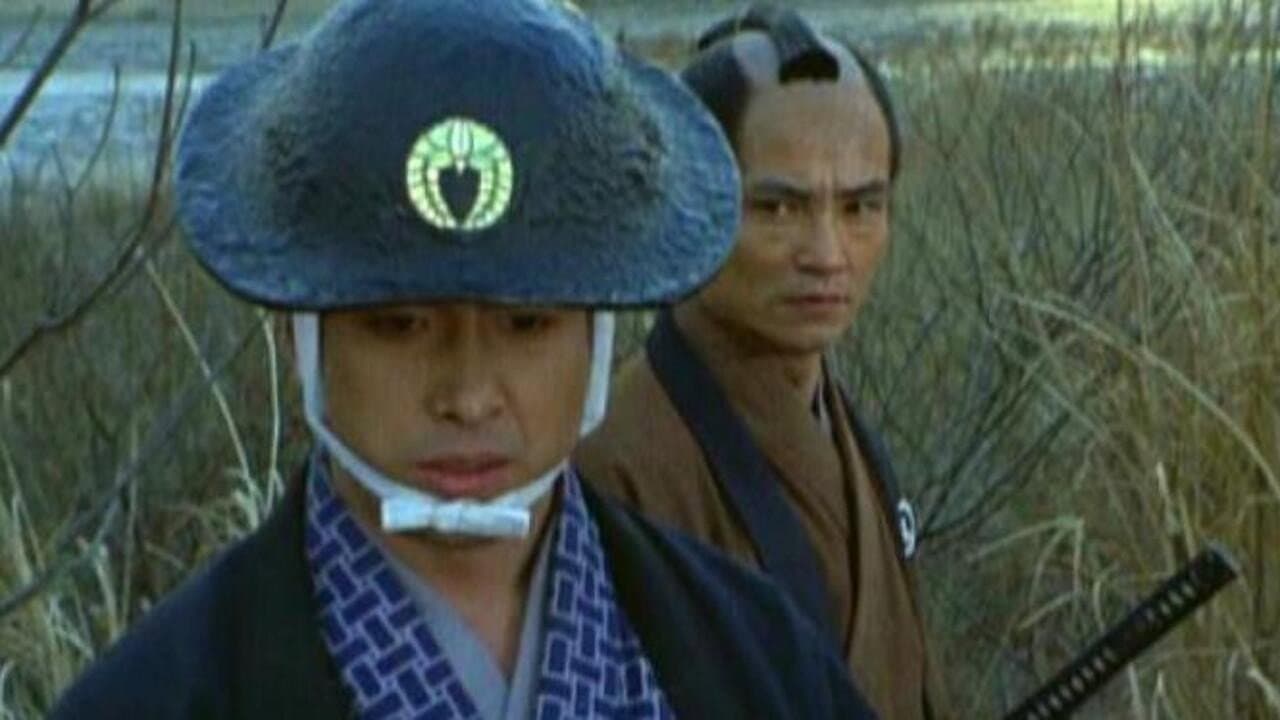 八州犯科帳