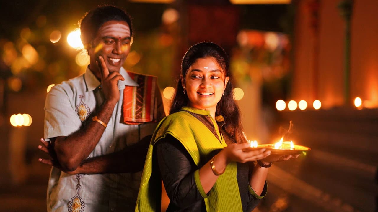 ஜமா