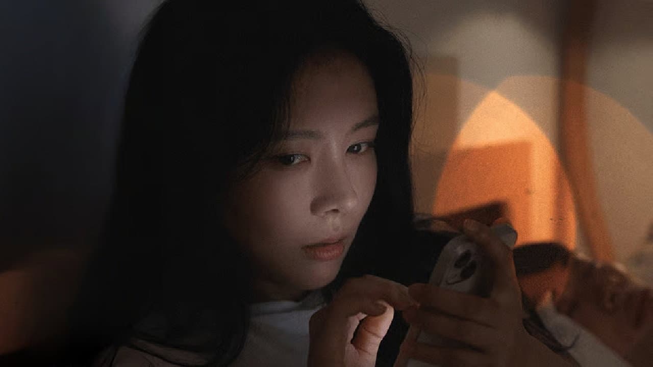 내 남자의 스마트폰