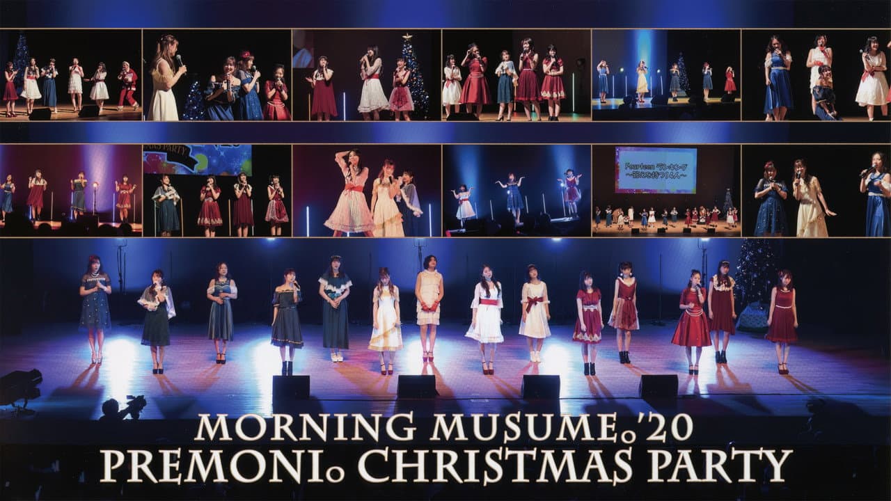 モーニング娘。’20 FCイベント ～プレモニ。クリスマス会～