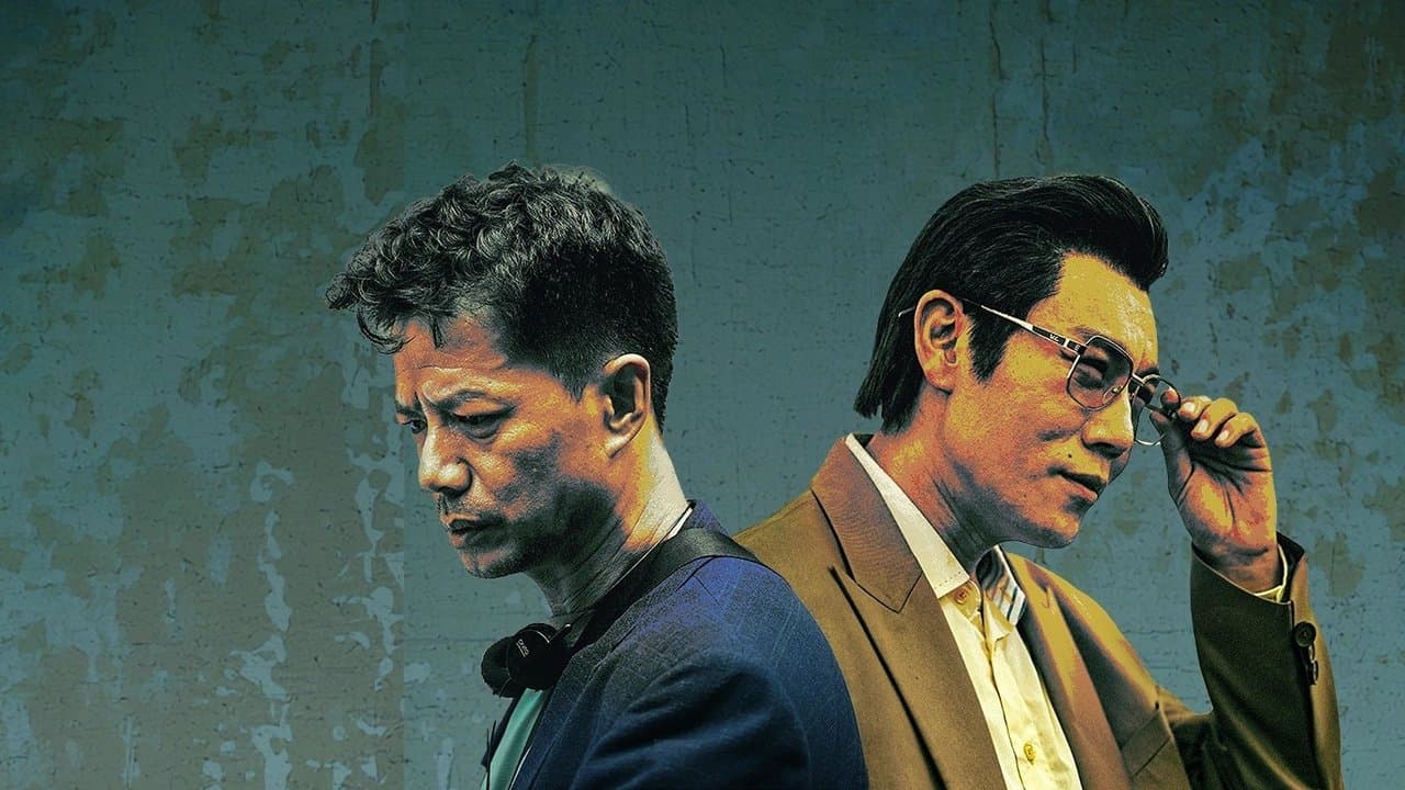 扫毒风暴