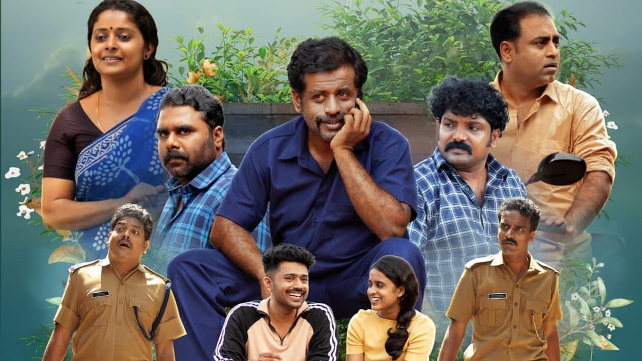 സ്വകാര്യം സംഭവ ബഹുലം