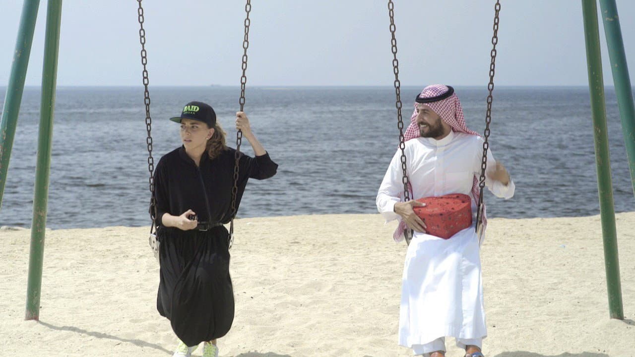 Barakah com Barakah