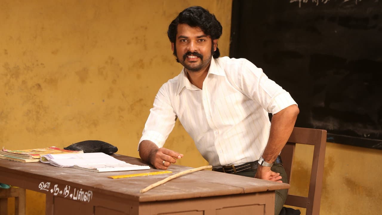சார்