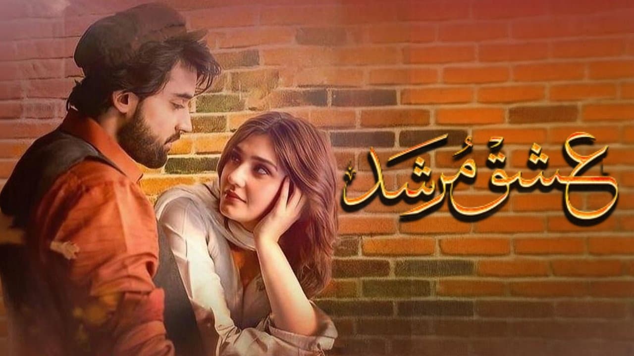 عشق مرشد (Ishq Murshid)