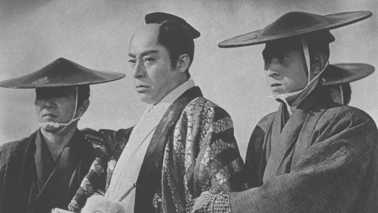 忍び大名