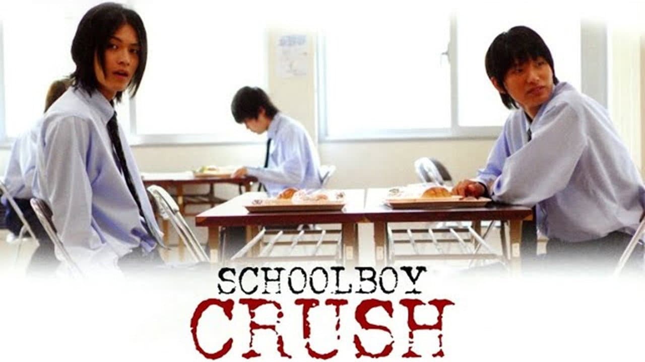 BOYS LOVE 劇場版