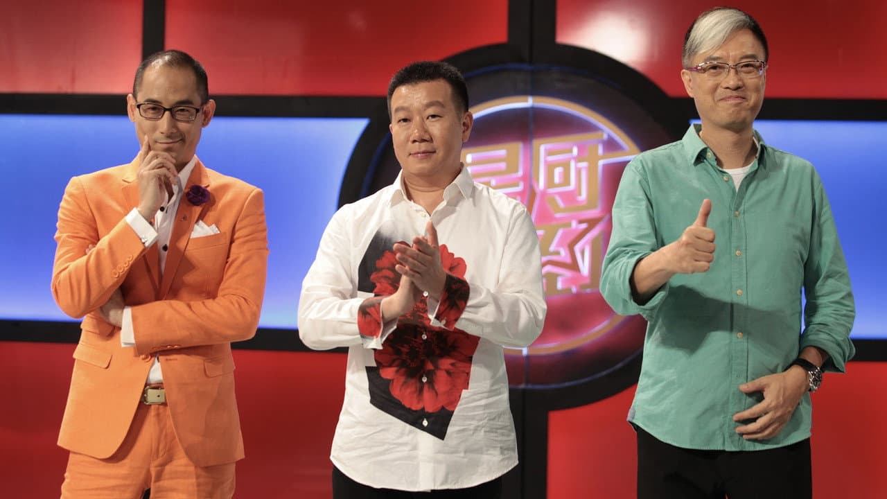 星厨驾到