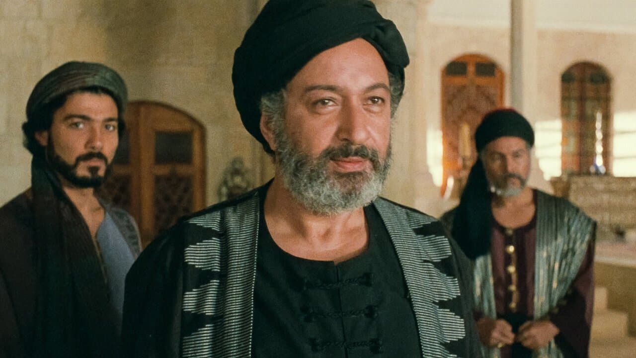 Al-massir