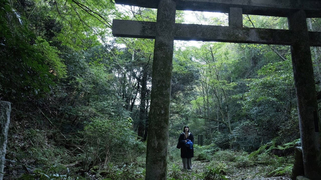 祝山