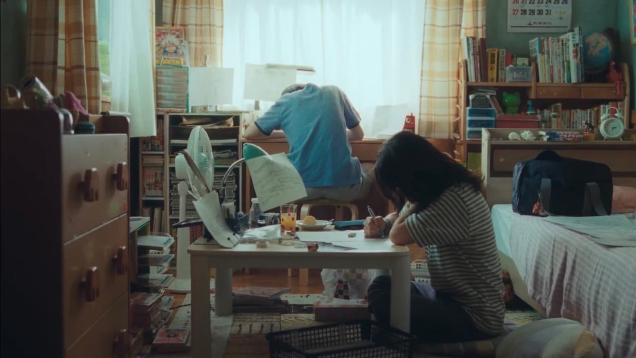 ルックバック