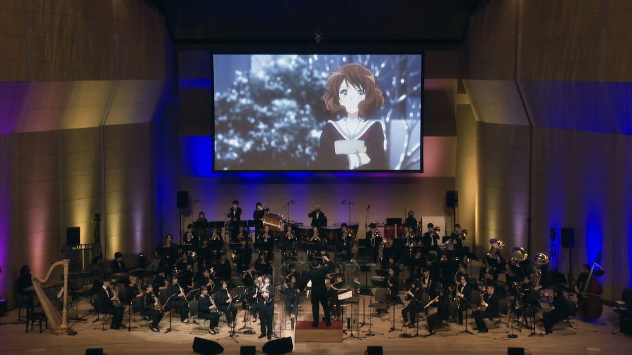 「響け！ユーフォニアム」公式吹奏楽コンサート ～北宇治高校吹奏楽部 第5回定期演奏会 5周年記念公演～