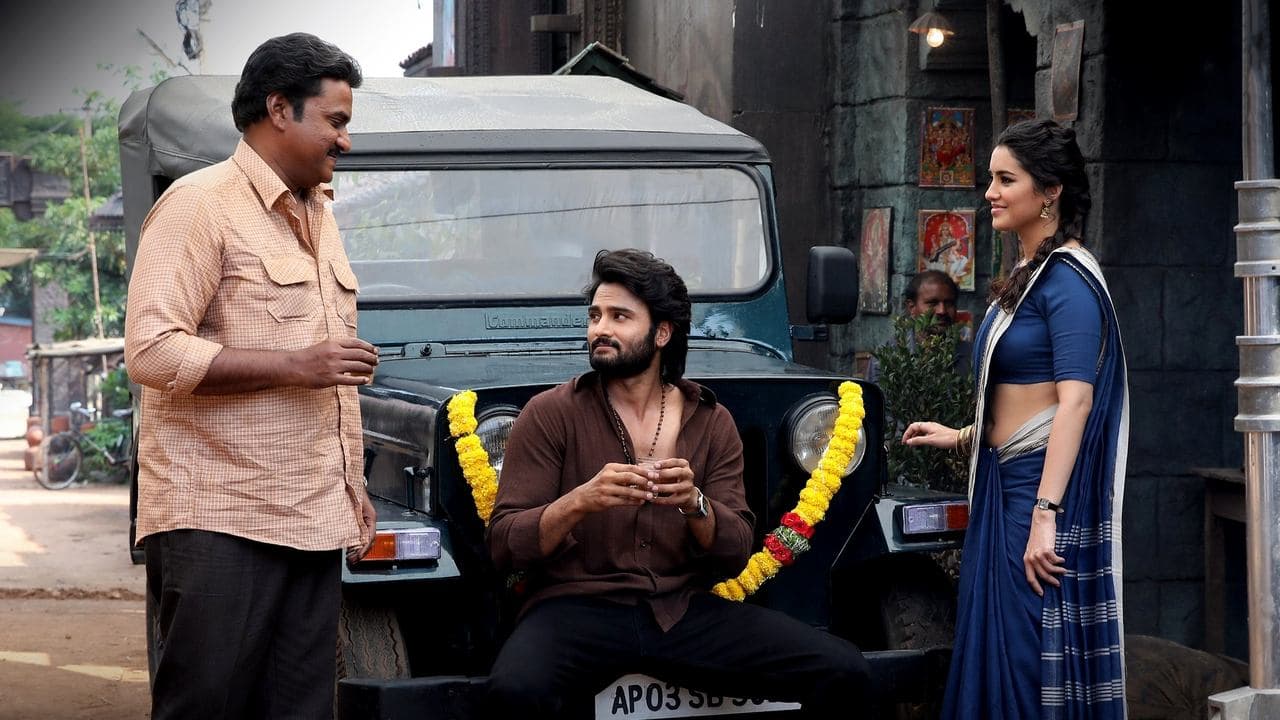 హరోం హర