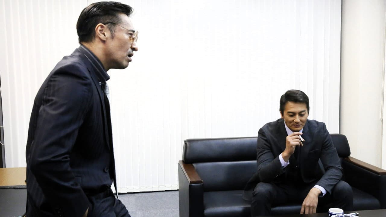 日本統一３３