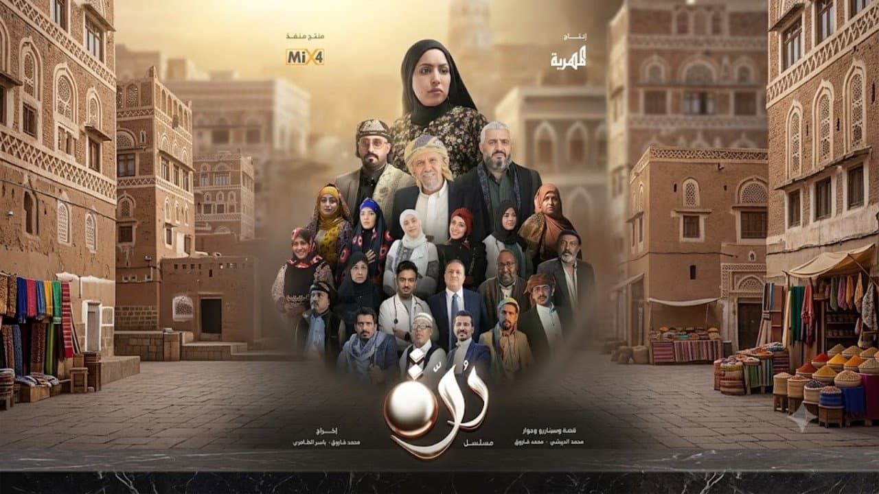 درة