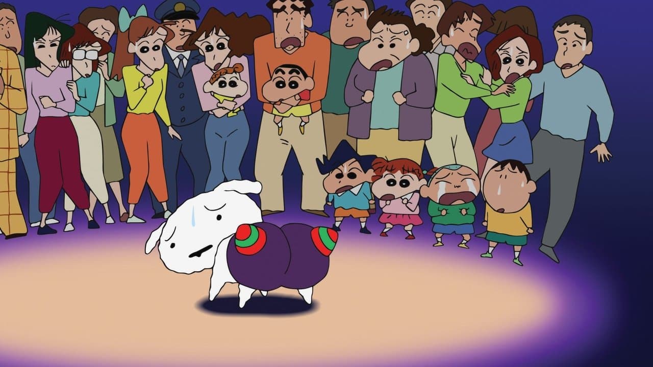 クレヨンしんちゃん 嵐を呼ぶ 歌うケツだけ爆弾！