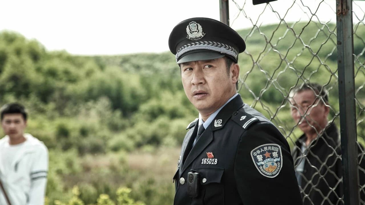 小镇警事