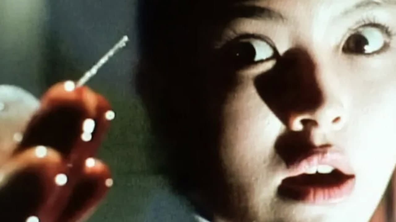 夜の恐怖病棟