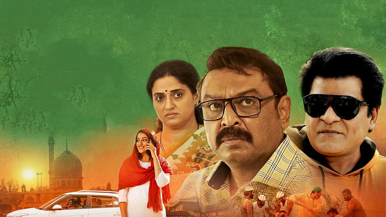 అందరూ బాగుండాలి అందులో నేనుండాలి