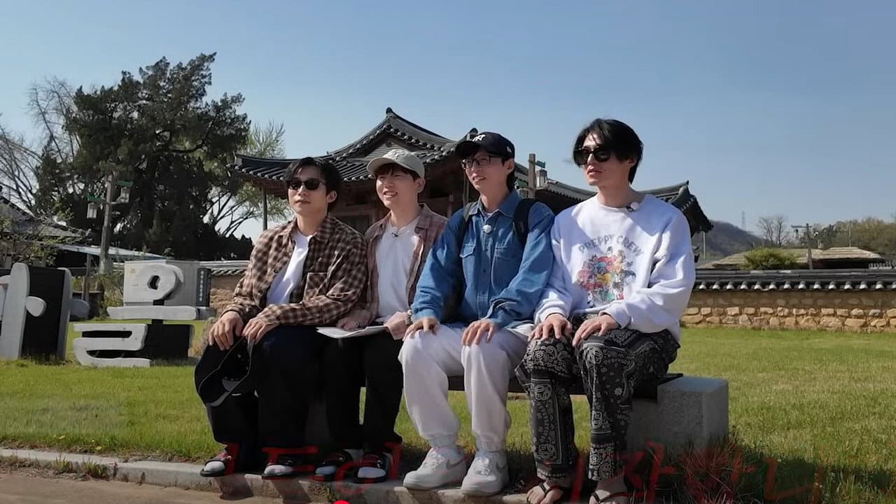 깡촌캉스